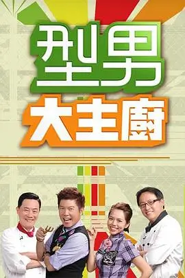 艳母归来